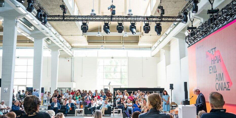 3ο Διεθνές Συνέδριο για μια Νέα Ελευσίνα: «Επαναγοητεύονταςτον Κόσμο»